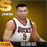 最强NBAS球员图片2