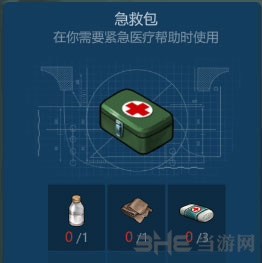 侏罗纪生存图片