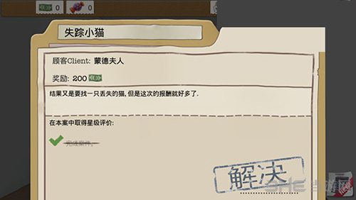 又一个案子解决了失踪小猫图片6