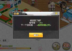 碧蓝航线隐藏任务攻略大全 碧蓝航线明石隐藏任务怎么做