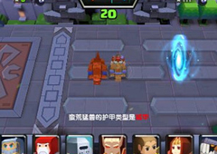 战就战手游挑战模式2-2怎么过 战就战手游挑战模式2-2通关攻略