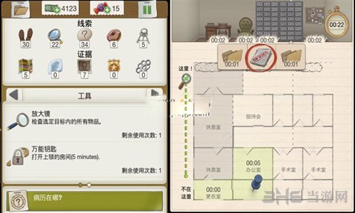 又一个案子解决恶意表演图片3