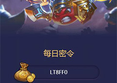 不思议迷宫11月17号密令一览 不思议迷宫11月17号密令是什么