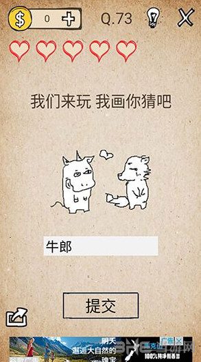 我去还有这种操作游戏图片1