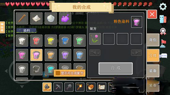 奶块截图16