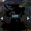 苍蓝境界四星角色图片