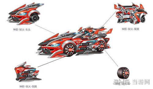 QQ飞车手游神影改装截图