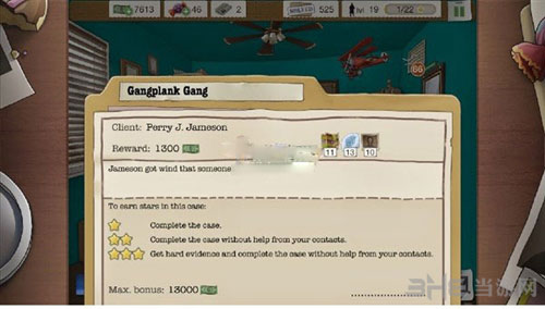 又一个案子解决了截图1