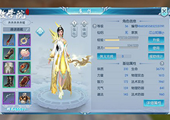 择天记南溪斋厉害吗 择天记南溪斋技能属性详解