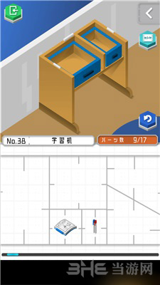 组合模型图片1