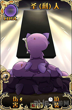 神代梦华谭圣（剩）人图片1