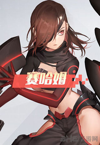 永远的7日之都图片6