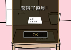 疑似侦探的人在破案第2关攻略 疑似侦探的人在破案第2关怎么过