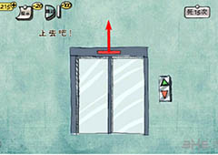 我要当学霸3第1关怎么过 最难游戏2我要当学霸君3第1关攻略