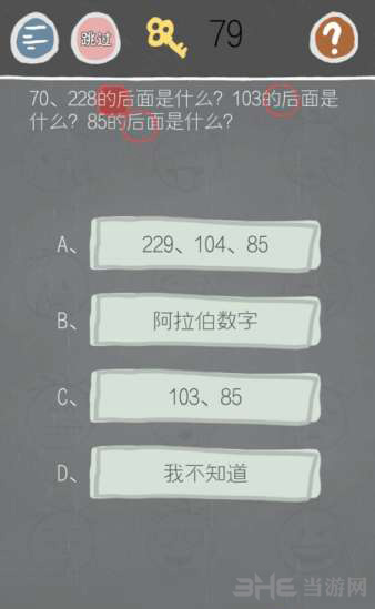 史小坑游戏图片1