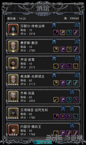 地下城堡2酒馆图片
