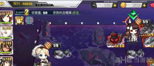 碧蓝航线异色格作战D21