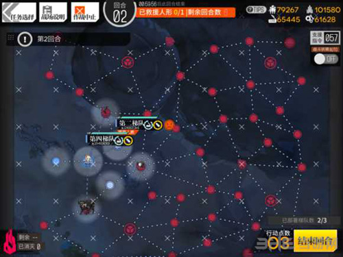 少女前线3