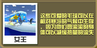 疯狂动物园白狐截图