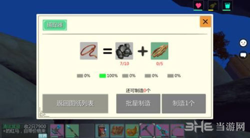 创造与魔法