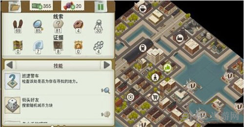 又一个案子解决了大难临头图片2