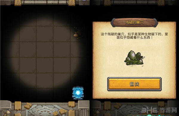 不思议迷宫游戏截图1