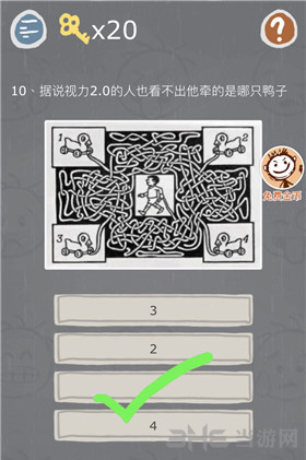 史小坑的烦恼3图片
