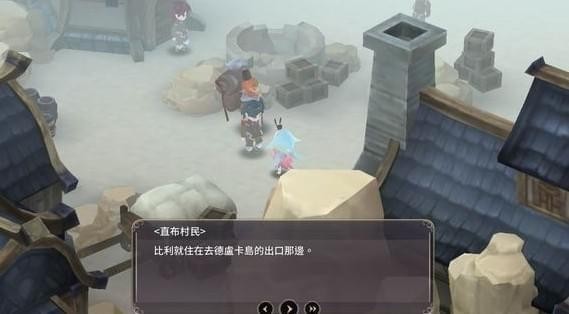 魔女之泉3截图