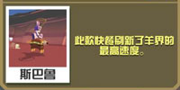 疯狂动物园汉堡绵羊截图