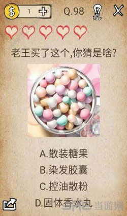 我去还有这种操作游戏图片