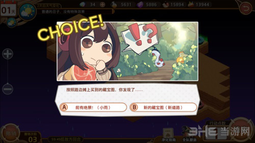 料理次元图片2