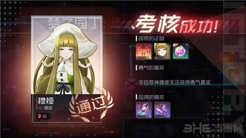 永远的7日之都穆娅图片