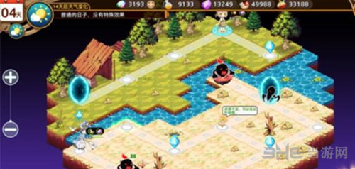 料理次元次元小屋图片2