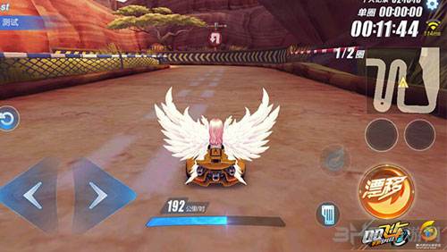 QQ飞车手游马达加斯加截图2