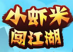 小虾米闯江湖散修怎么加点 散修加点推荐