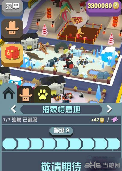 疯狂动物园剑齿海象截图