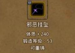 地下城堡2唤灵术士在哪里 地下城堡2唤灵术士分布位置