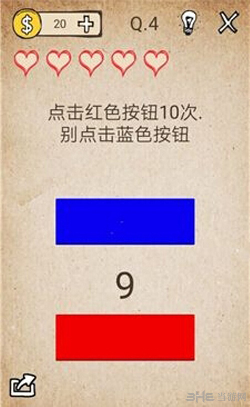 我去还有这种操作游戏图片2