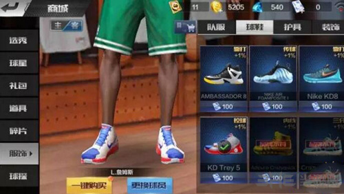 最强NBA图片6