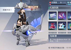 永远的7日之都巫殷好感度提升攻略 巫殷喜欢什么礼物