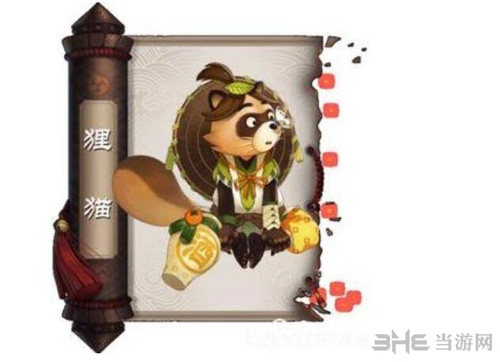 决战平安京狸猫图片1