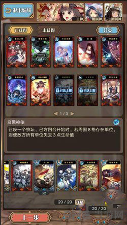 神代梦华谭图片5