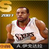 最强NBAS球员图片36