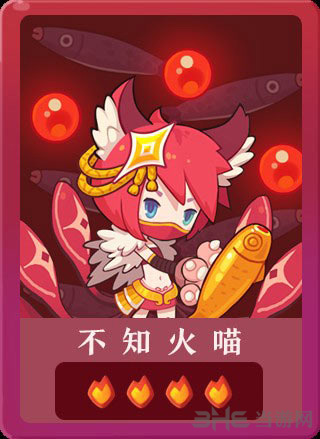 爆炒江湖厨师图片6