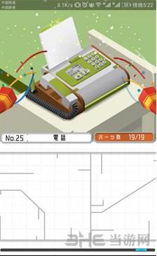组合模型图片3