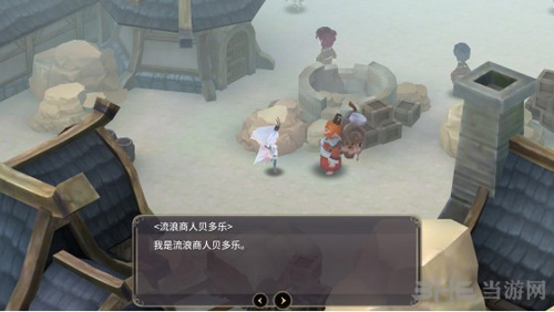 魔女之泉3第三章图片16