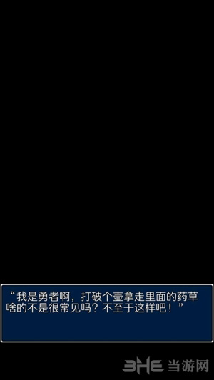 疑似侦探的人在破案第7关图片7