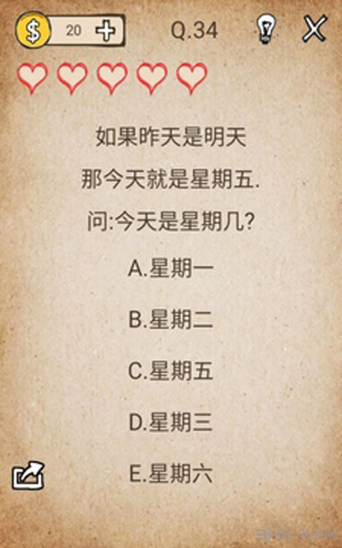 我去还有这种操作游戏图片