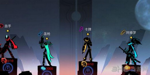 火柴人联盟2图片