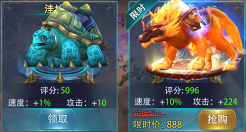 驭龙骑士团截图1